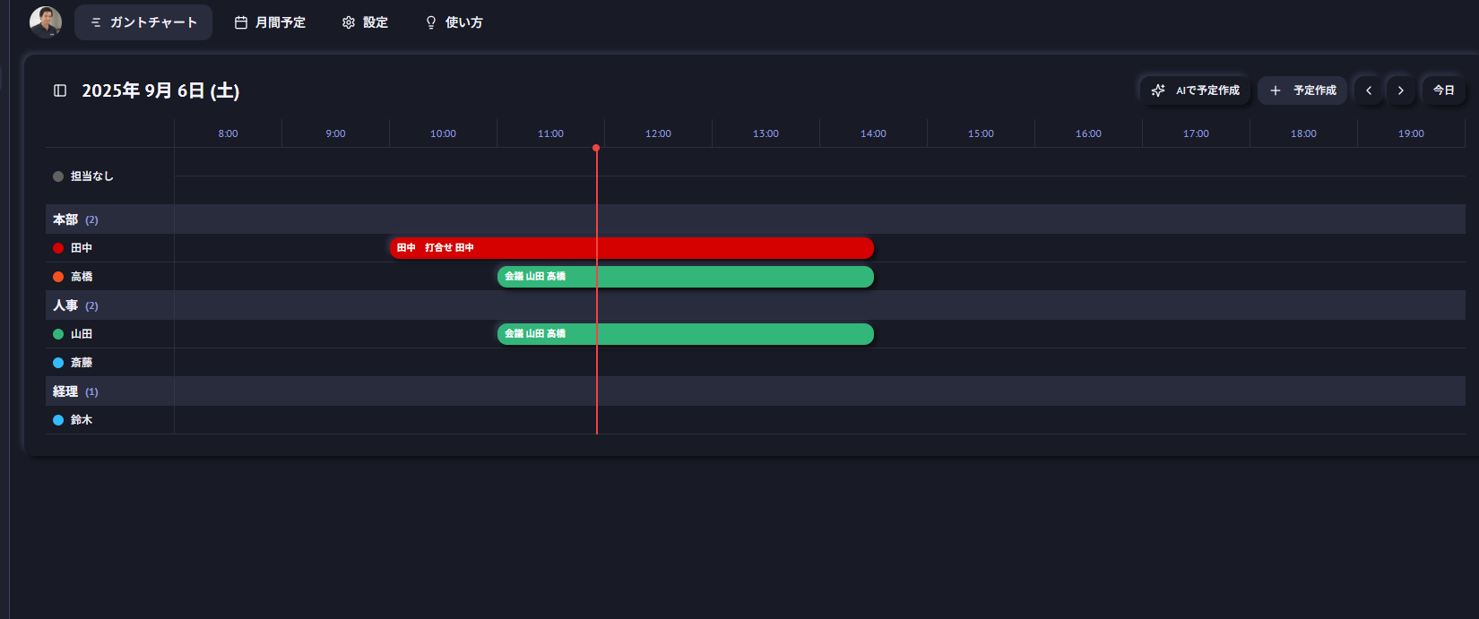 @カレンダー Screenshot